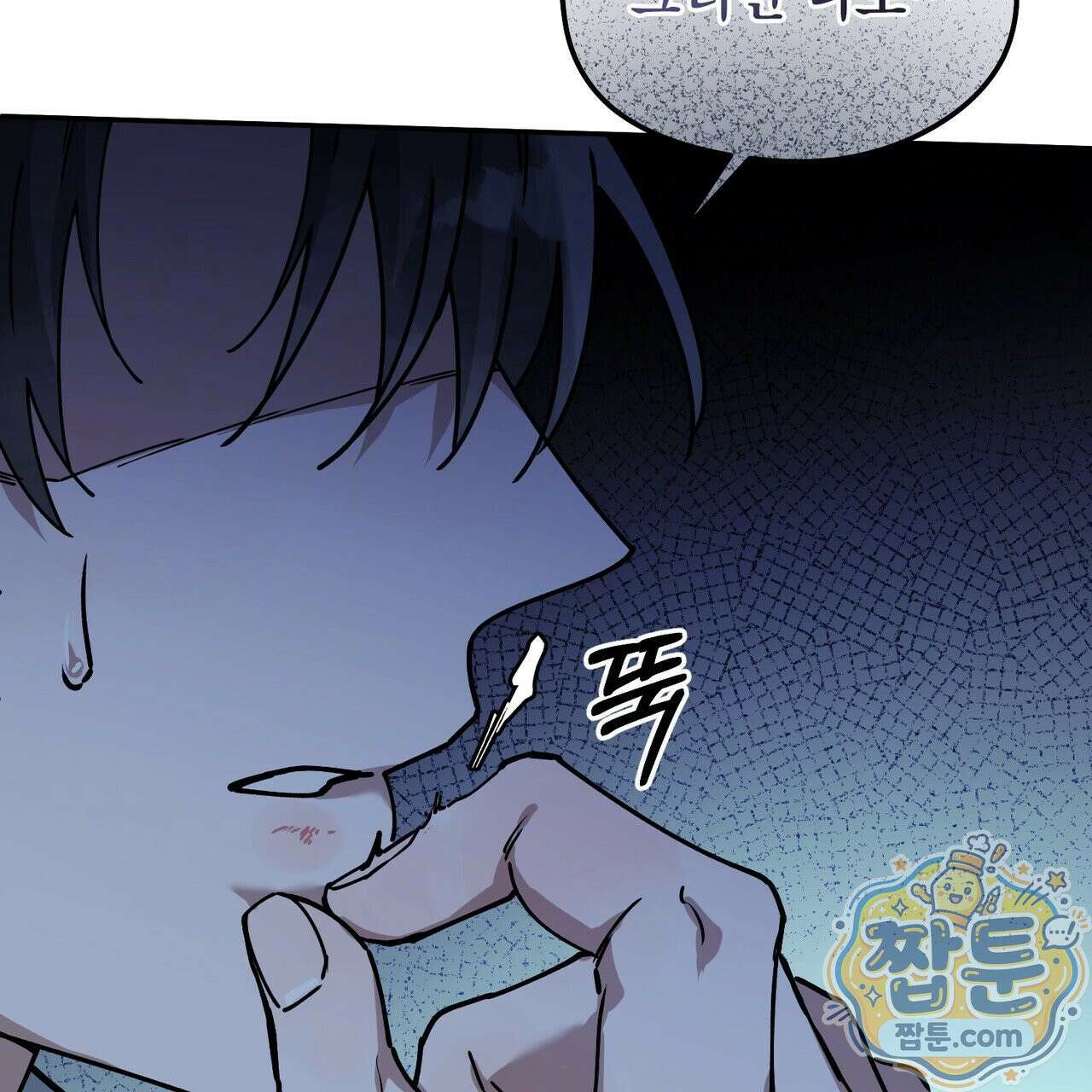 알파인 25화 40