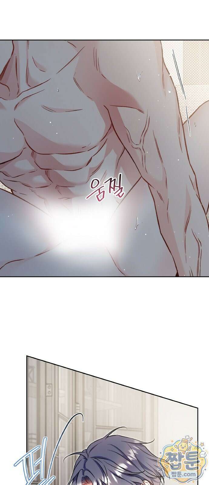 사탄의 순애 32화 8