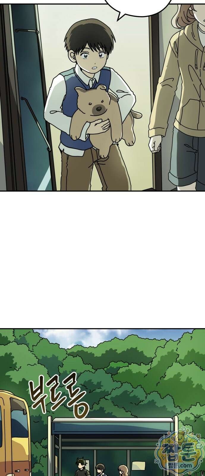 수풀사이로 37화 7