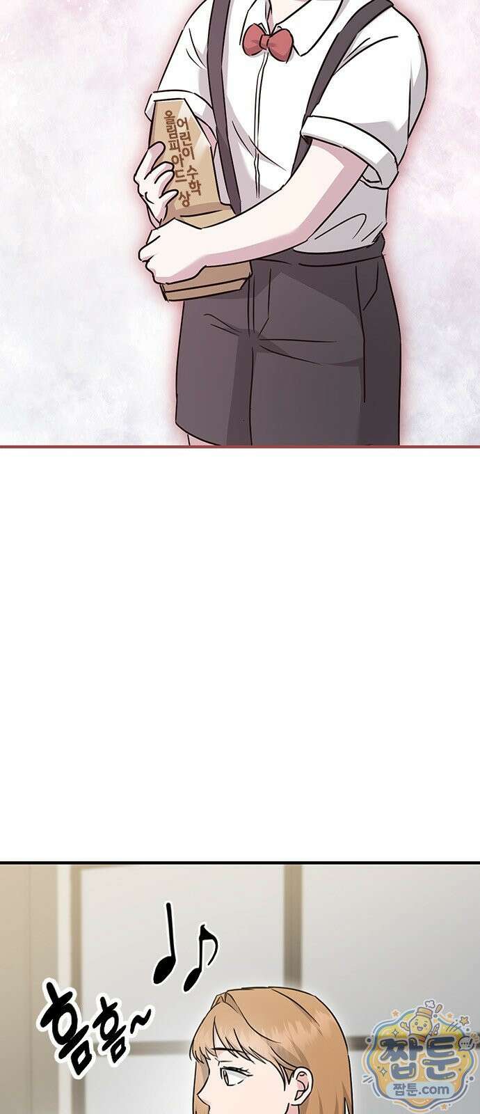 세상 사람들이 모두가 고양이라면 10화 20