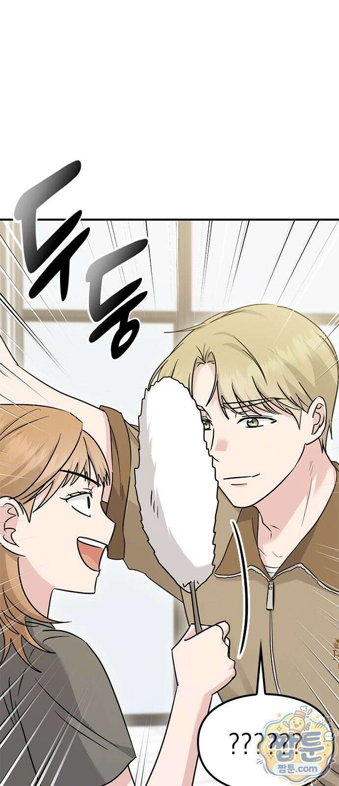 세상 사람들이 모두가 고양이라면 10화 37