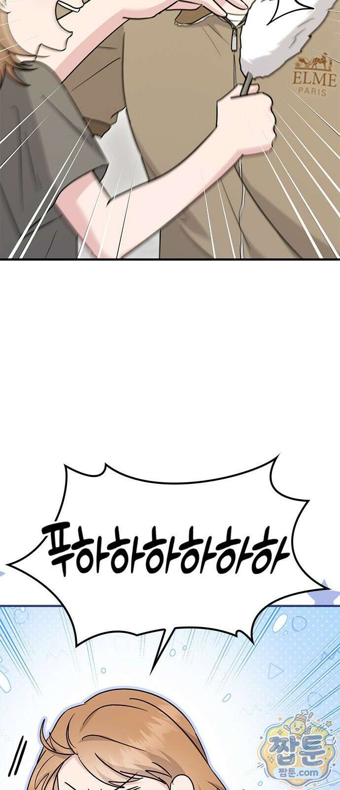 세상 사람들이 모두가 고양이라면 10화 40