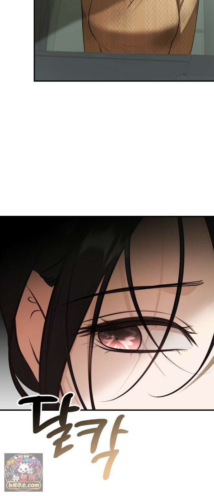 박제 18화 여자를 달래는 법 4