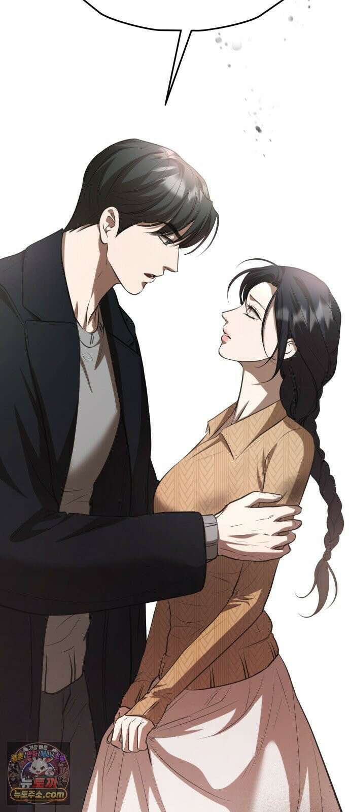박제 18화 여자를 달래는 법 13