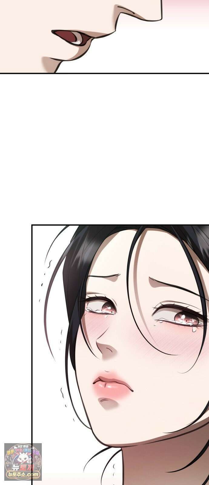 박제 18화 여자를 달래는 법 15
