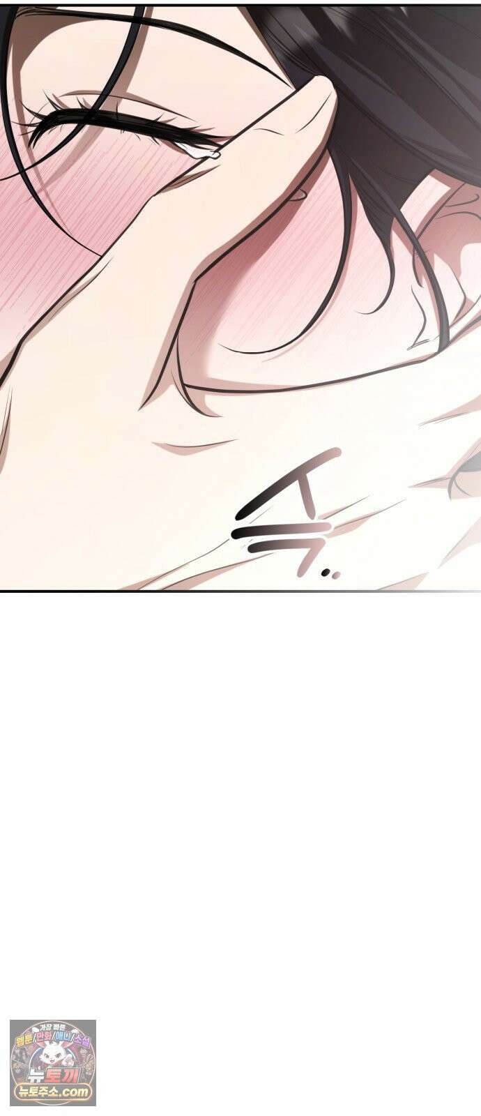 박제 18화 여자를 달래는 법 17