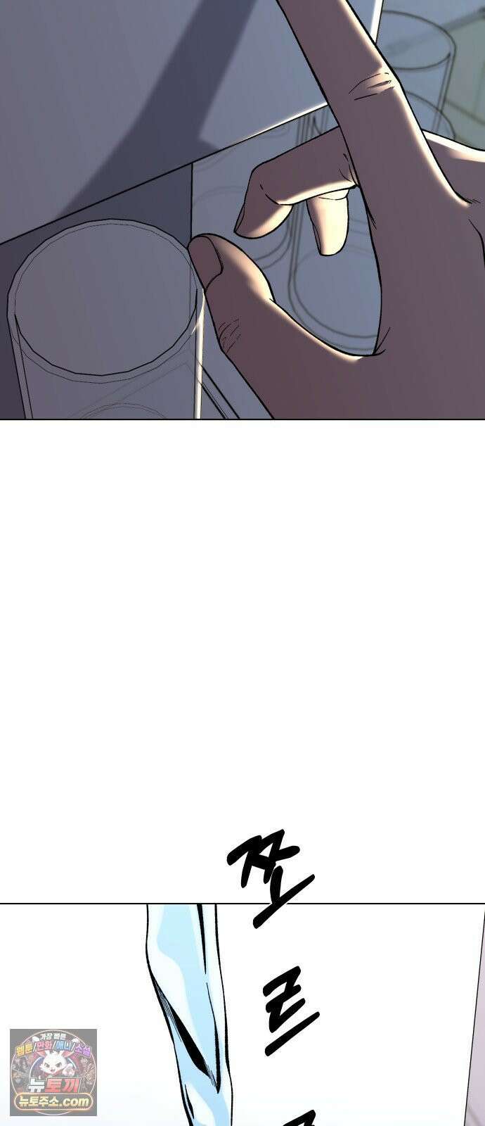 만약은 없다 1화 만약은 없다 3