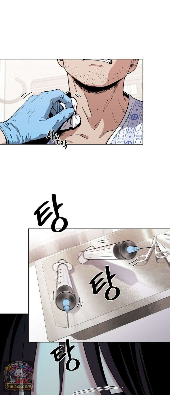 만약은 없다 1화 만약은 없다 8
