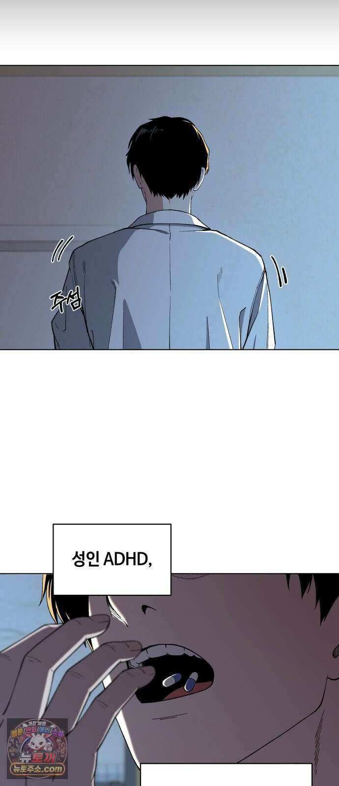 만약은 없다 1화 만약은 없다 13