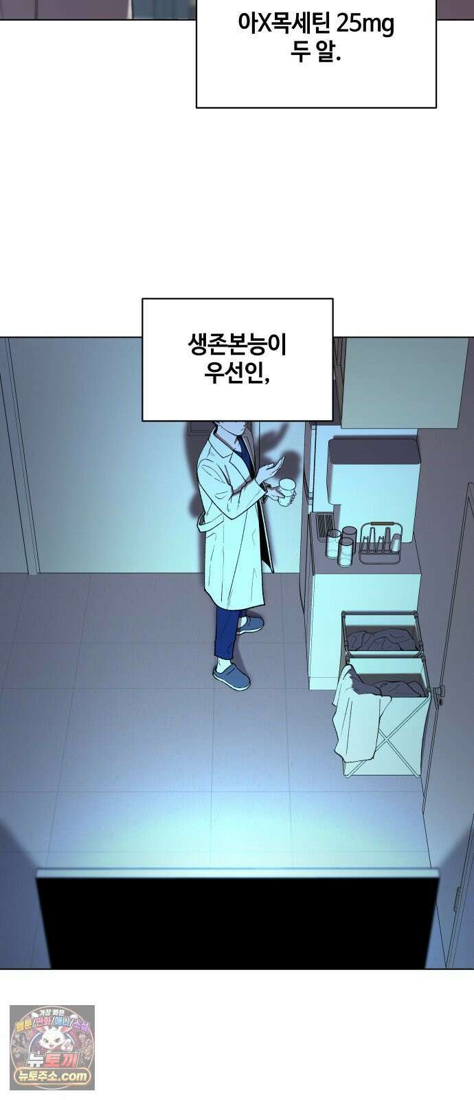 만약은 없다 1화 만약은 없다 14