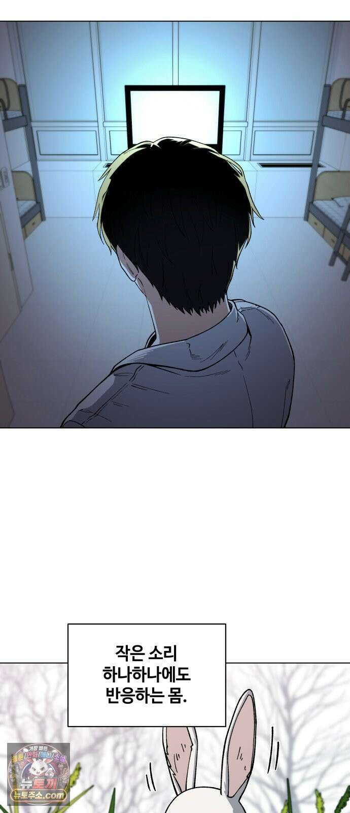 만약은 없다 1화 만약은 없다 15