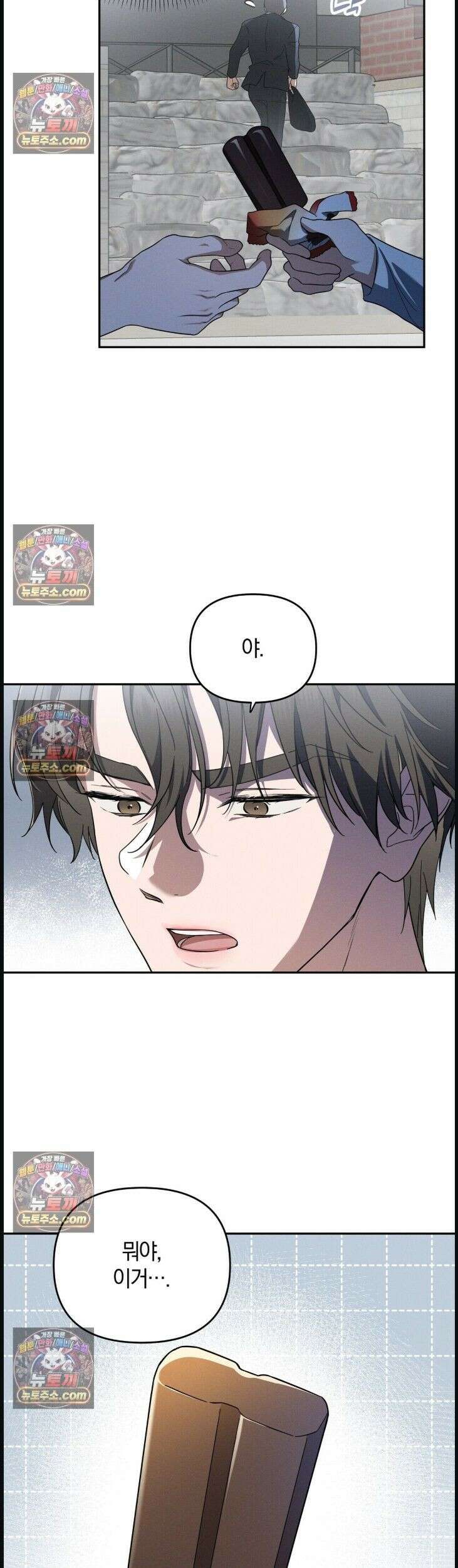 시절연애 4화 6