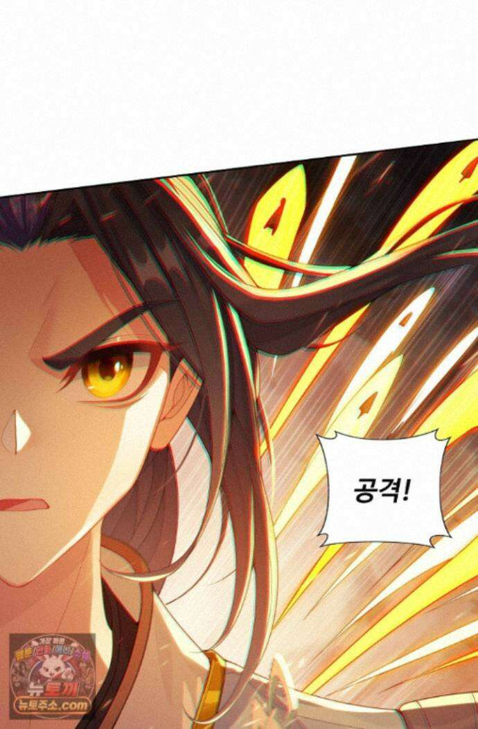 원존: 용의 비상 원존 610화 8