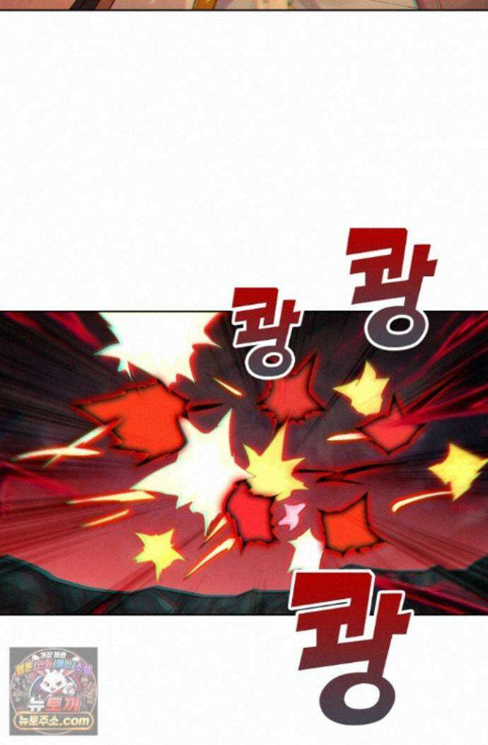 원존: 용의 비상 원존 610화 9