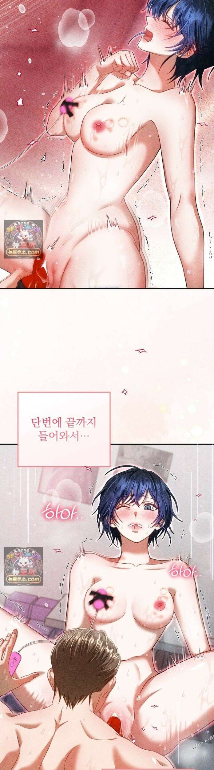 저주가 친절하고 소꿉친구가 맛있어요 10화 6