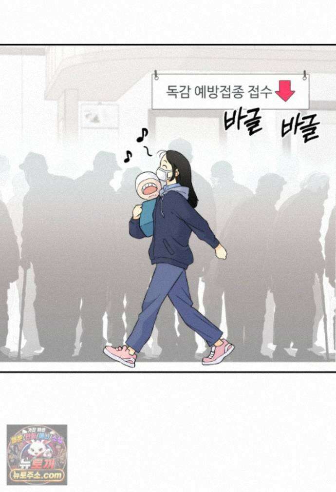 존버닥터 113화 2