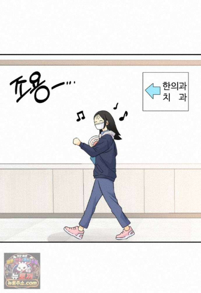 존버닥터 113화 3