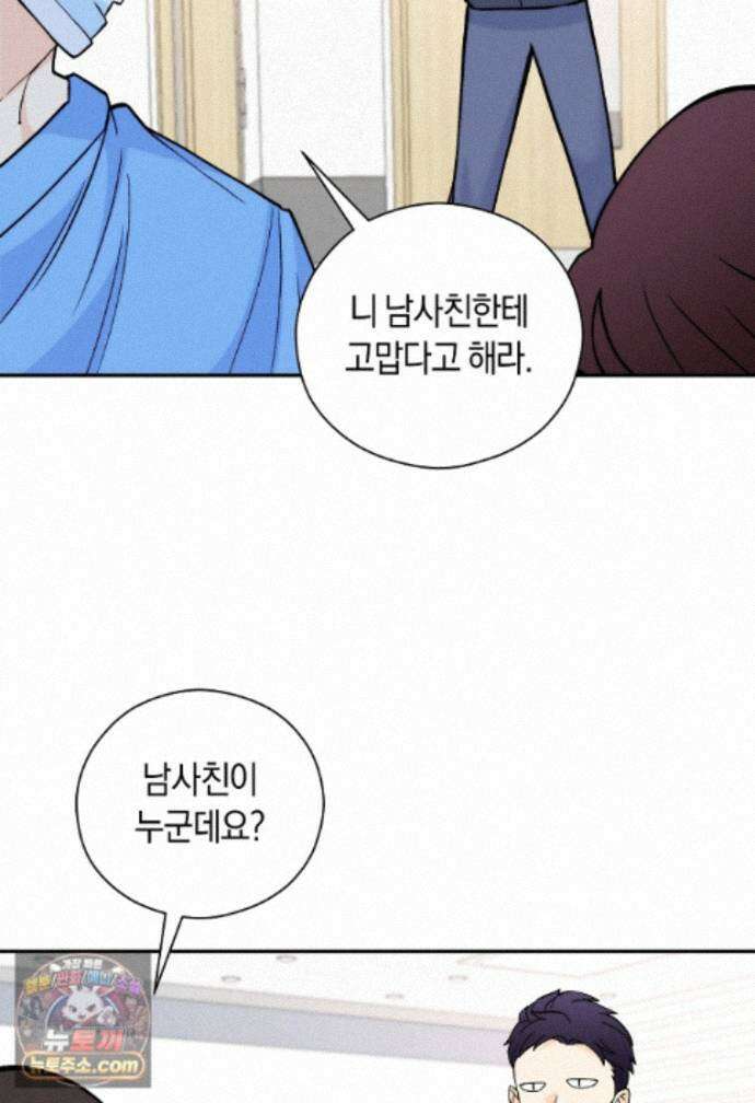 존버닥터 113화 6