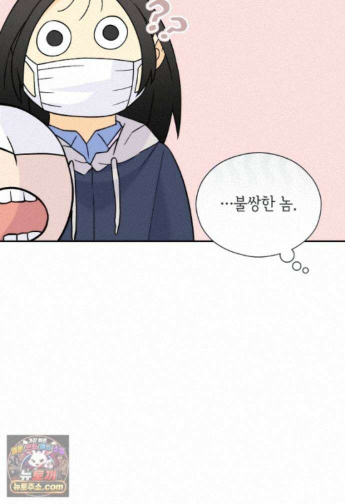 존버닥터 113화 8