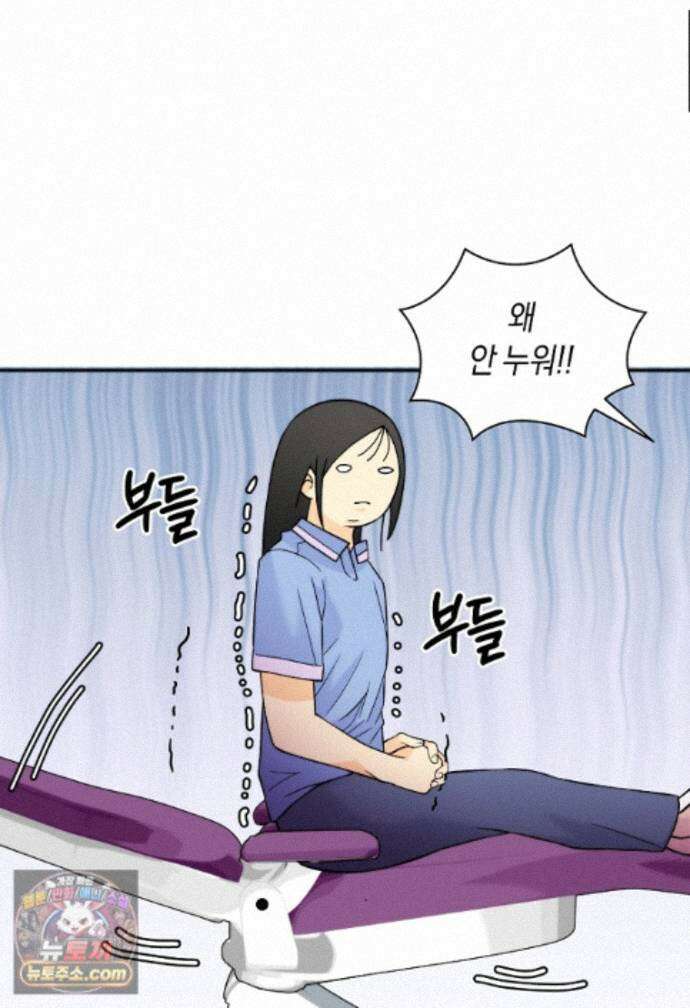 존버닥터 113화 10