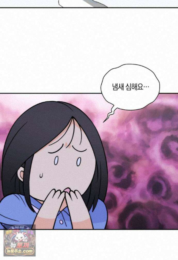 존버닥터 113화 11
