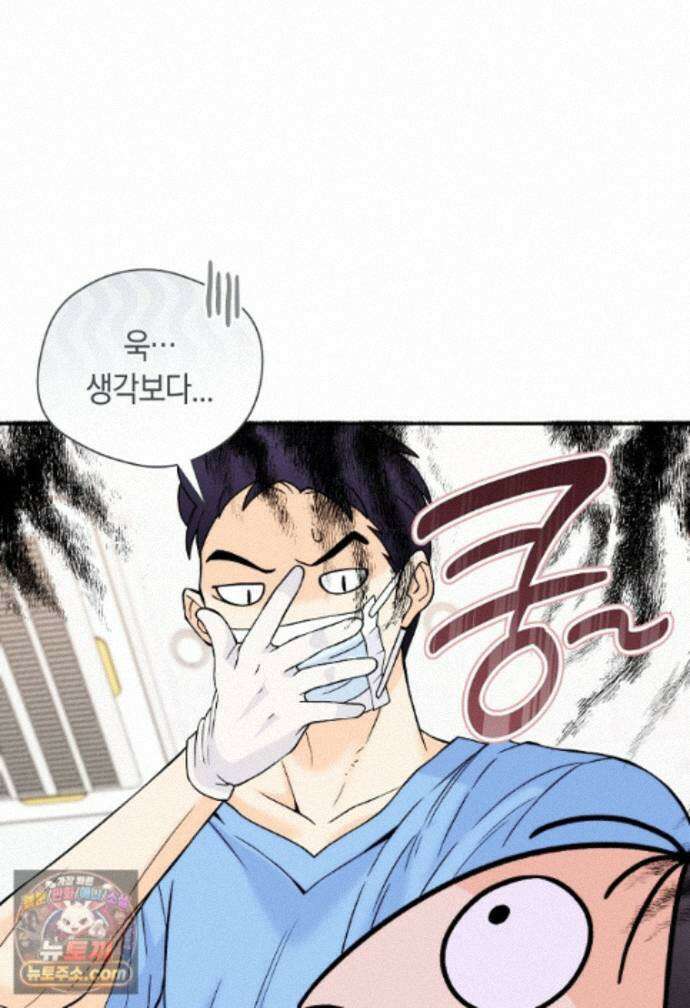 존버닥터 113화 14