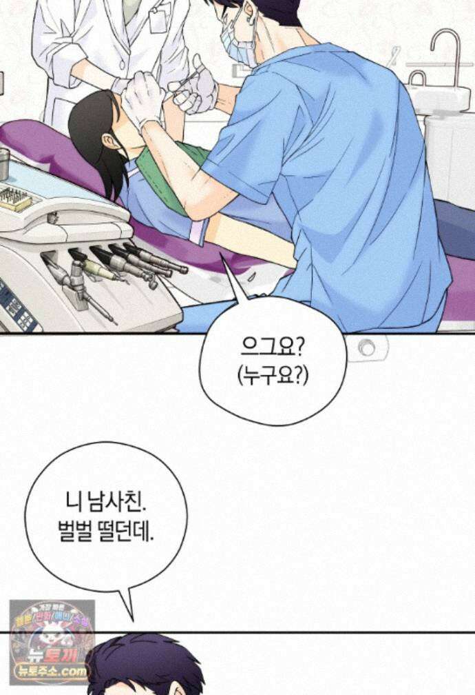 존버닥터 113화 17