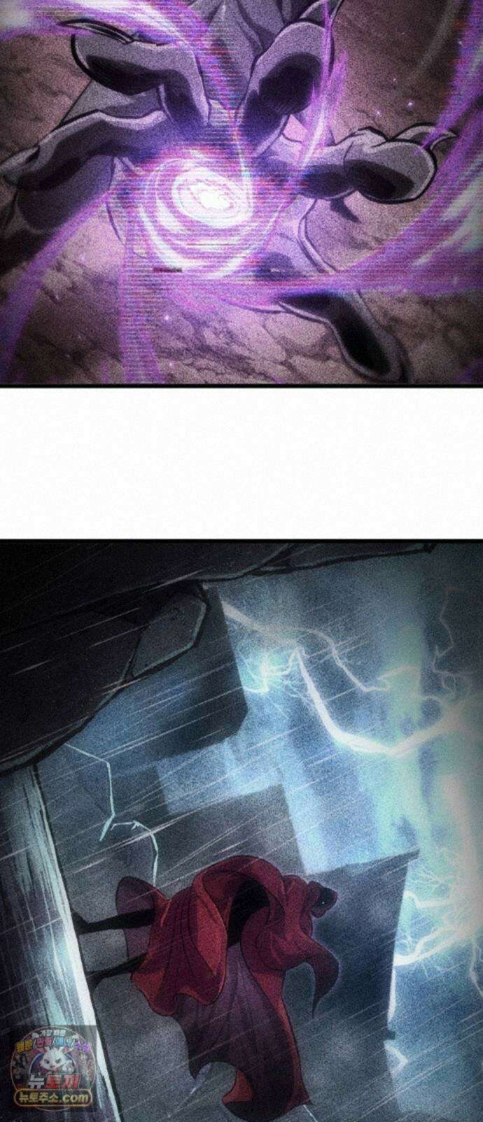 아라드의 빛: 먼저 걷는 자 106화 4