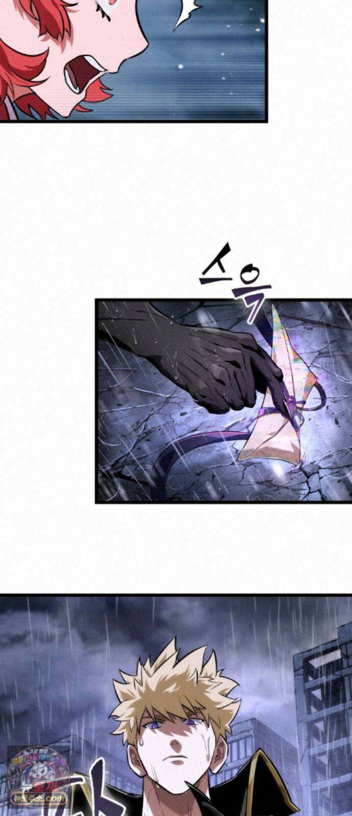 아라드의 빛: 먼저 걷는 자 106화 8