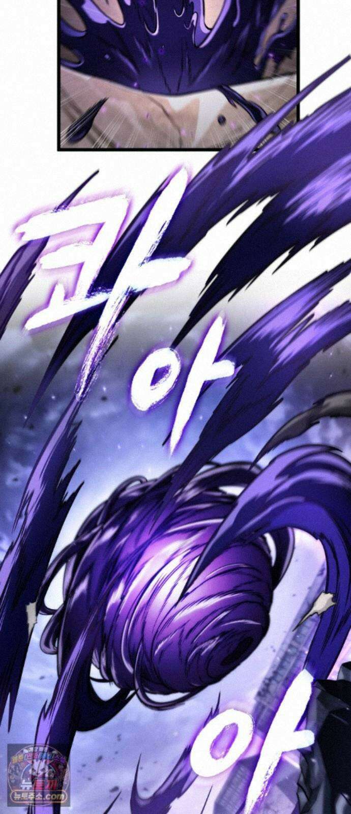 아라드의 빛: 먼저 걷는 자 106화 10