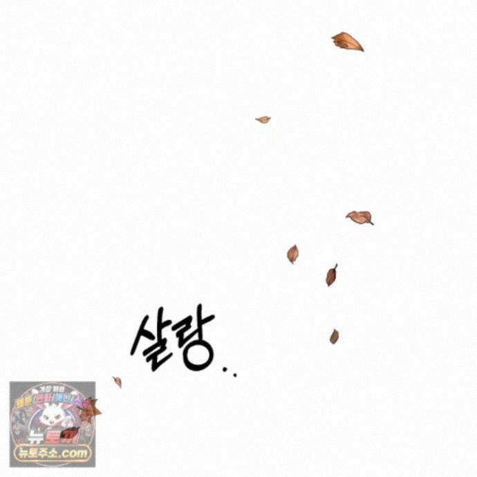 악작 60화 2