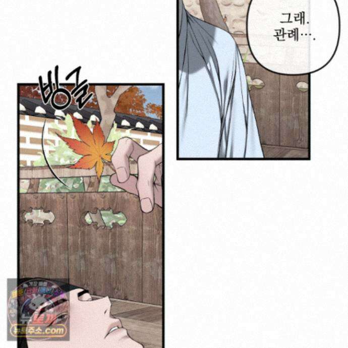 악작 60화 8