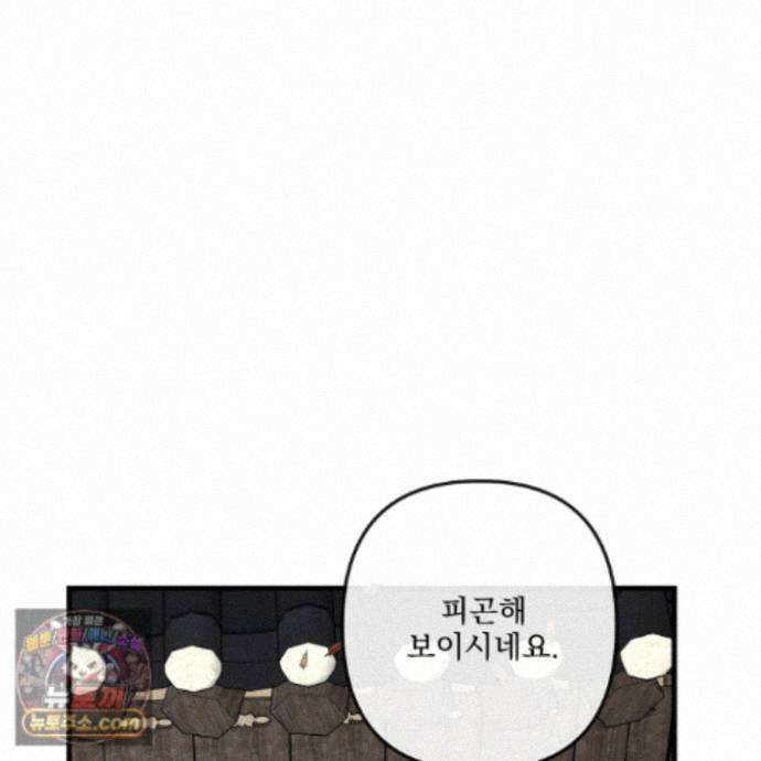 악작 60화 12