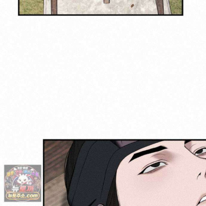 악작 60화 14