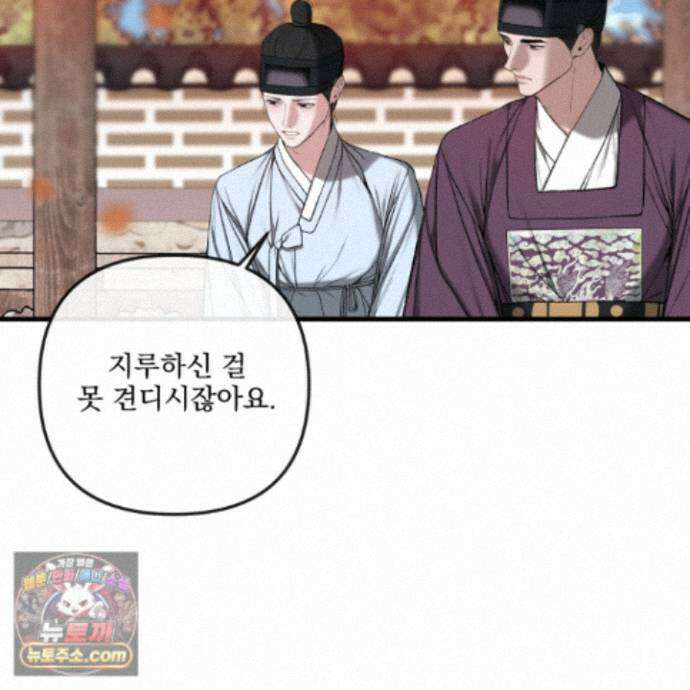 악작 60화 33