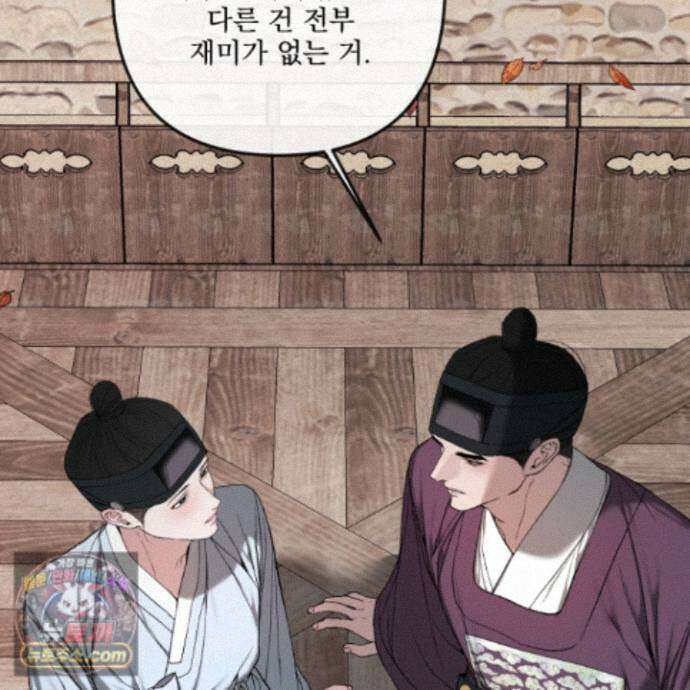 악작 60화 35