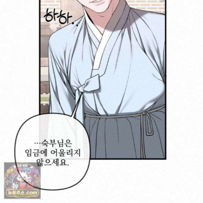 악작 60화 40