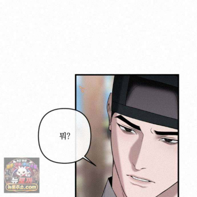 악작 60화 41