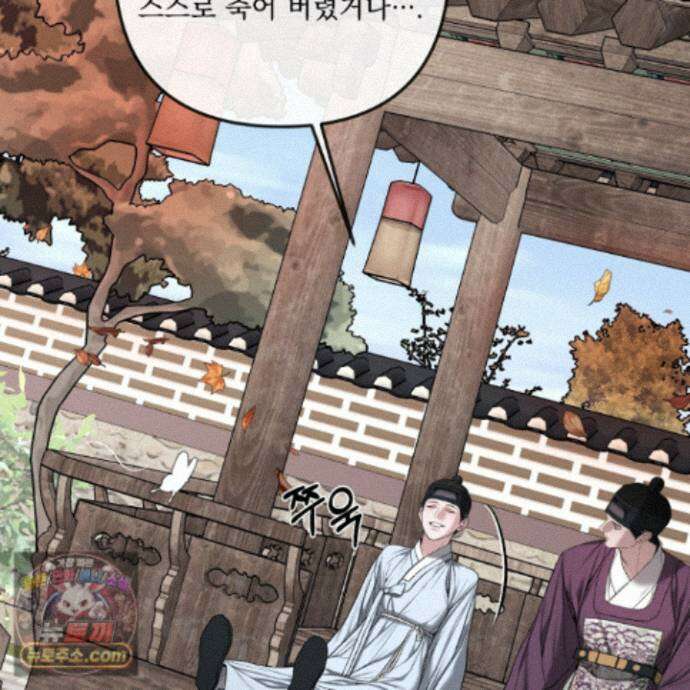 악작 60화 51