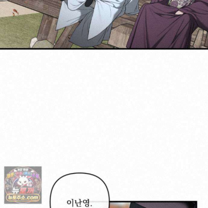악작 60화 52