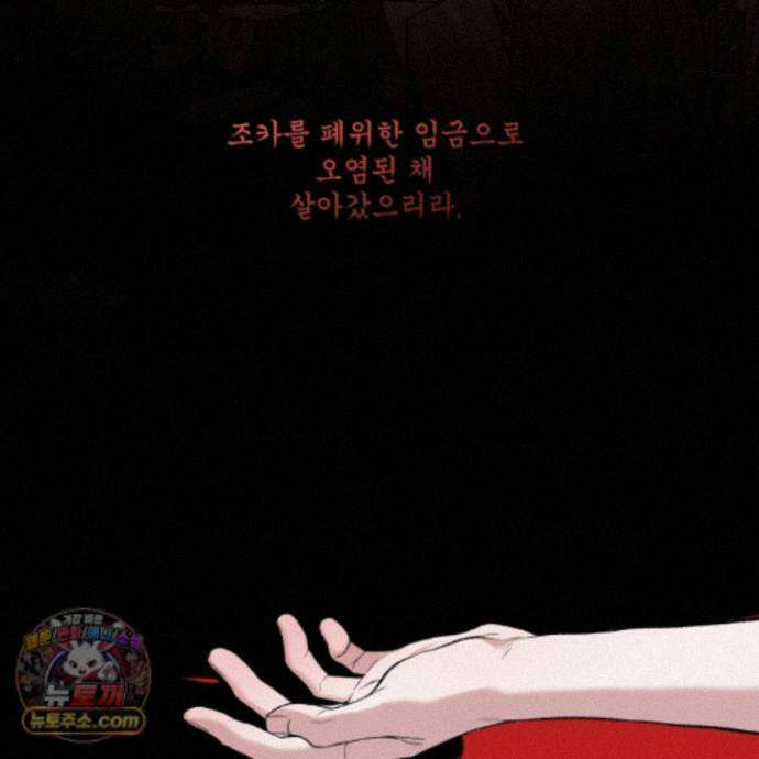 악작 60화 56