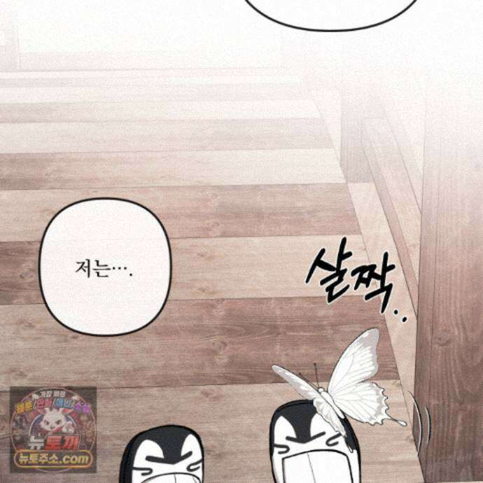 악작 60화 60