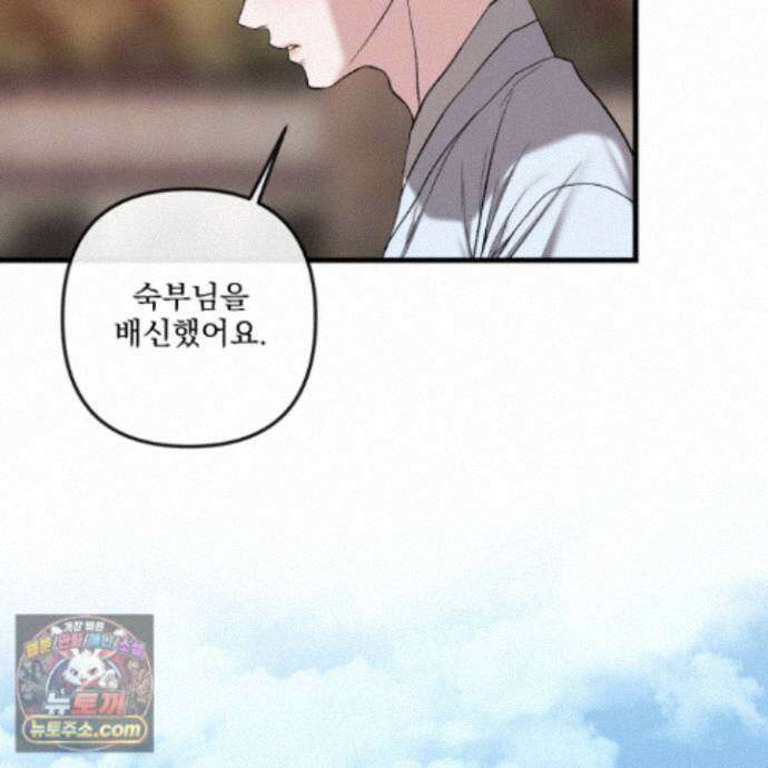 악작 60화 63