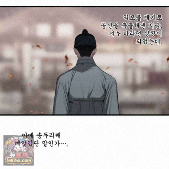 악작 60화 68