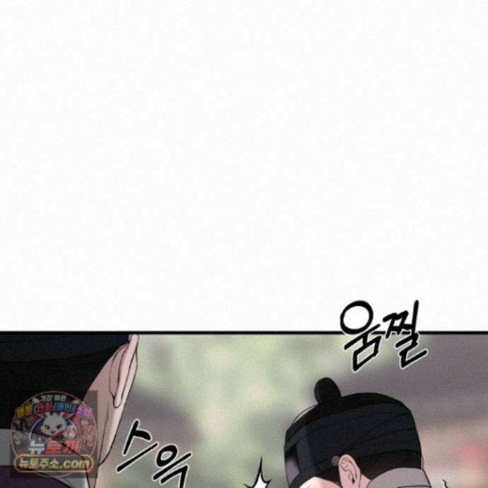 악작 60화 71