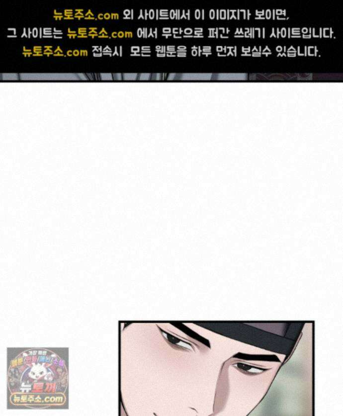 악작 60화 75