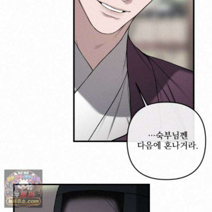 악작 60화 76