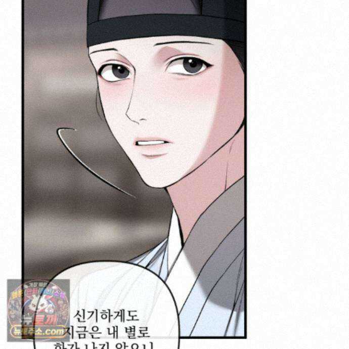 악작 60화 77
