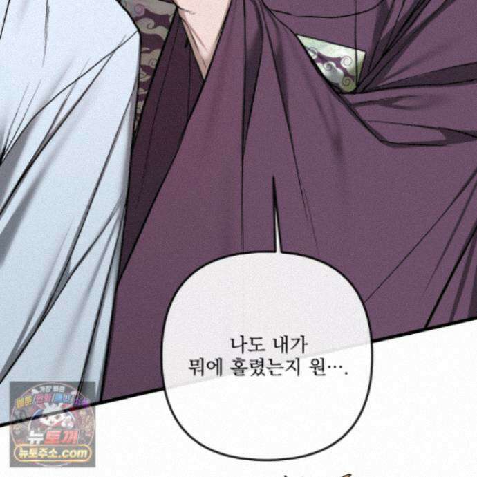 악작 60화 85