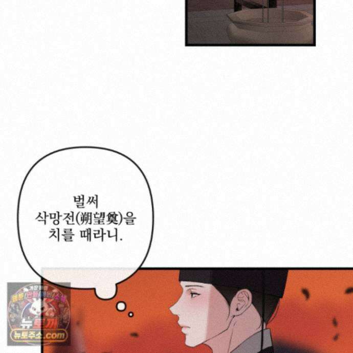 악작 60화 95
